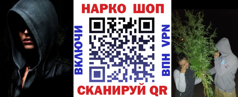 Наркошоп купить АМФ  Экстази  Гашиш  Мефедрон  Струнино