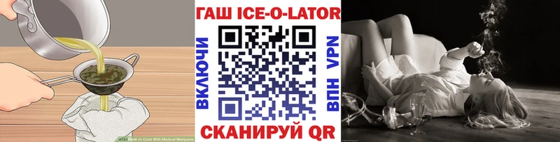 Еда ТГК конопля  Купить где  Струнино 