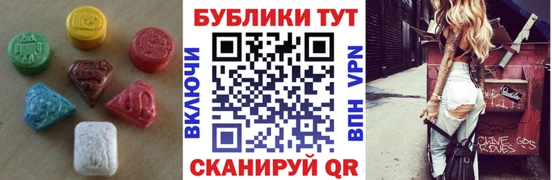 Купить где  Струнино  Экстази диски 