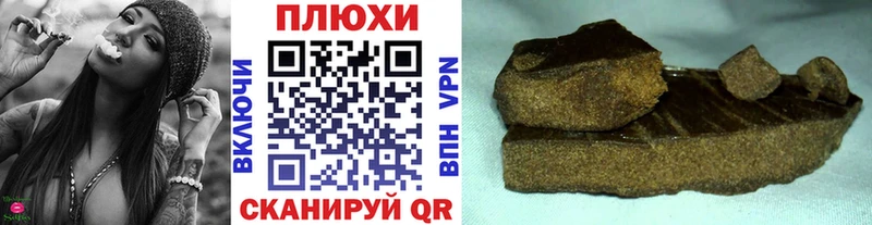 Гашиш индика сатива  Купить где  Струнино 