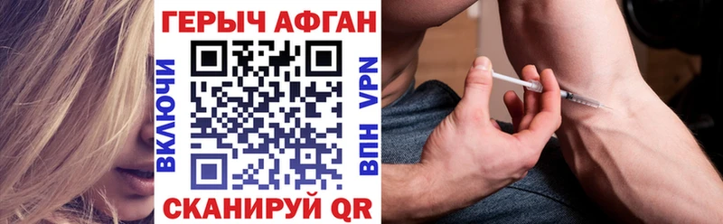 Героин гречка  Купить где  Струнино 