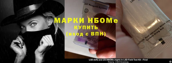 альфа пвп VHQ Михайловка