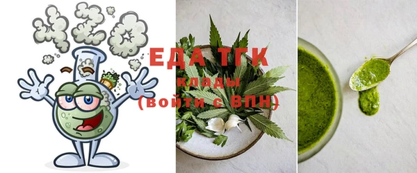 марихуана Мегион