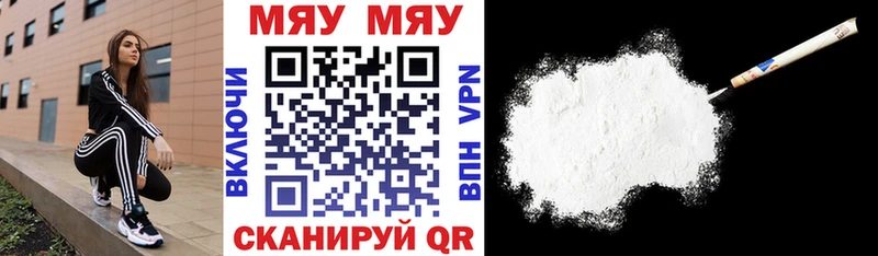 Мефедрон  Струнино